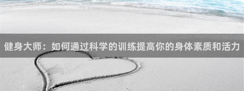 意昂4登录