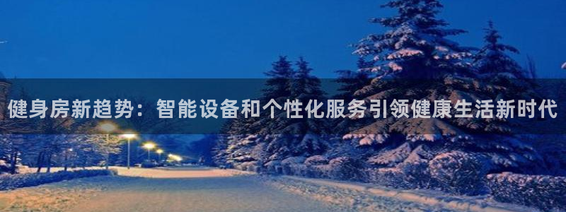 意昂4代理
