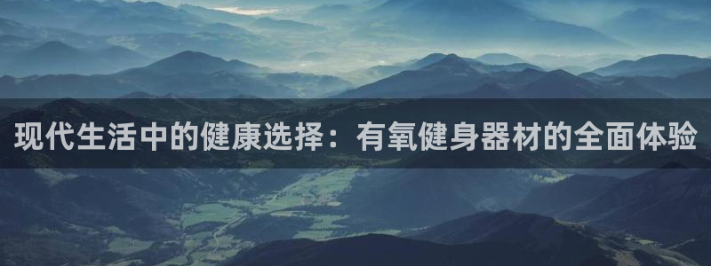 意昂4官网