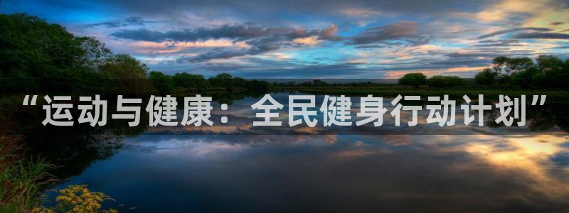 意昂4官网