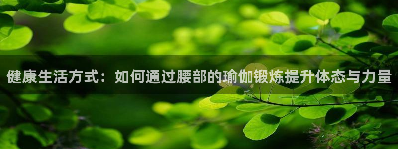 意昂4登录