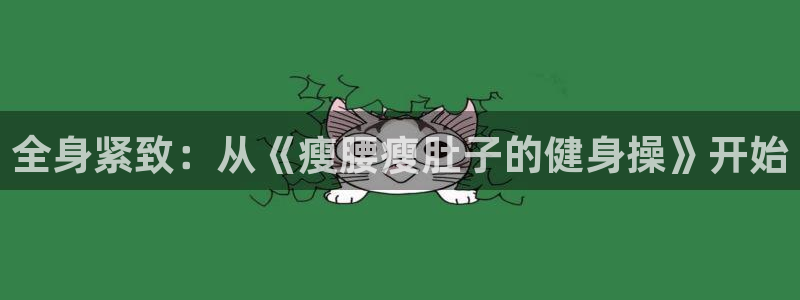 意昂4招商