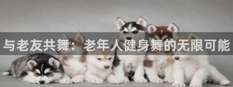意昂4官方平台