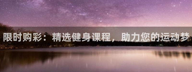 意昂4招商