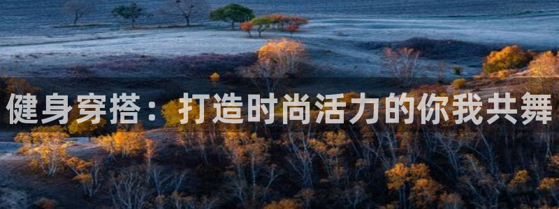 意昂4官方网站