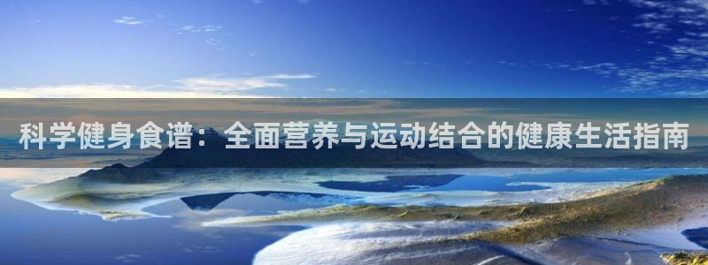 意昂4官方平台