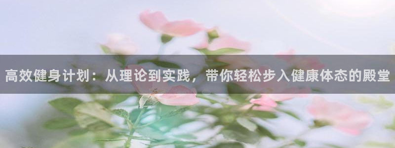 意昂4代理
