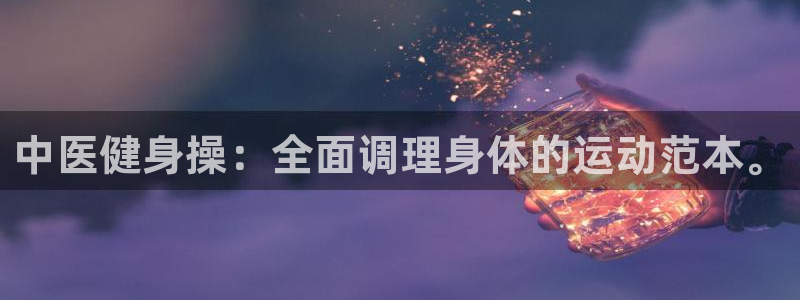 意昂4官网
