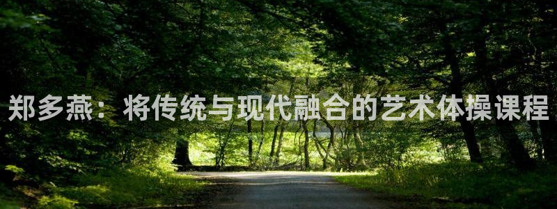 意昂4官网