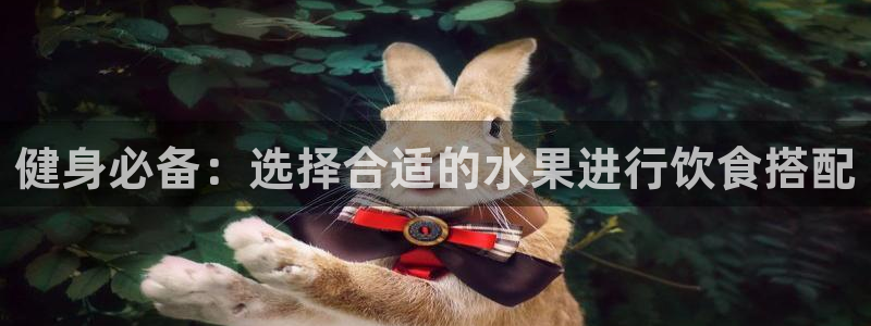 意昂4官网