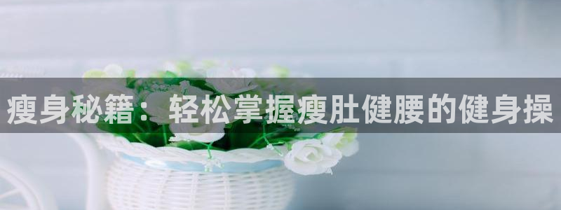 意昂4招商