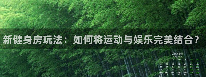 意昂4招商