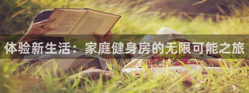 意昂4注册