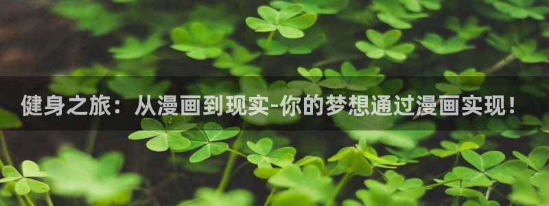 意昂4娱乐