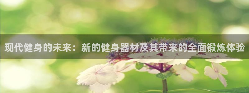 意昂4代理