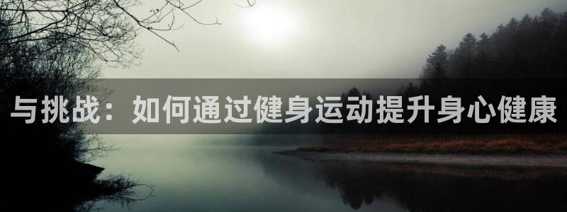 意昂4官方平台