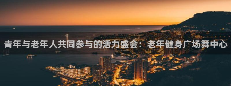 意昂4官网