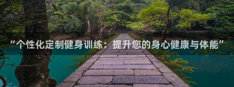 意昂4平台