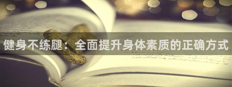 意昂4官网