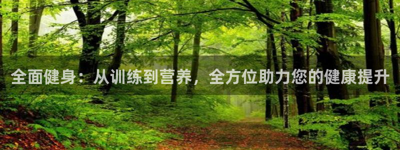 意昂4登录